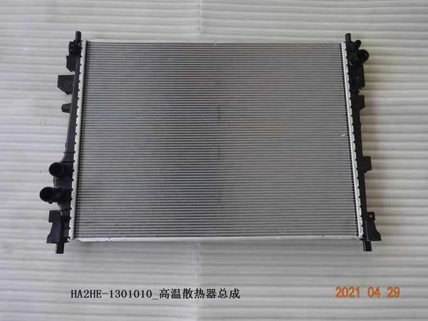 BYD Destroyer 05 Radiator Quality Replacement