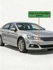 BYD ATTO 2 Right Front Headlight Lower Replacement