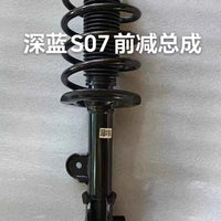 Changan DEEPAL S07 Shock Absorber Used Quality