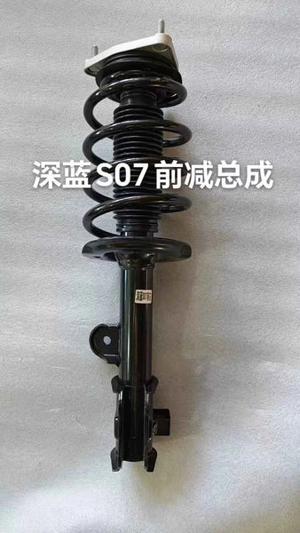 Changan DEEPAL S07 Shock Absorber Used Quality