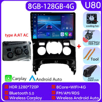 Android 16 For Peugeot 3008 5008 AT MT 2009 2012 -2016 Multimedia Car Radio Video Player Navigation GPS Wireless AUTO WIFI 4G HKD 613 . 99 HKD1,096.45 -44% 5 418 sold Customizable Partner