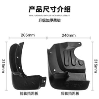 For Nissan NV350 car front and rear tire fenders, mud flaps, modified soft fenders fender flares mud flaps - Partner 34 - Wangdao Car Parts