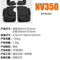 For Nissan NV350 car front and rear tire fenders, mud flaps, modified soft fenders fender flares mud flaps - Partner 34 - Wangdao Car Parts